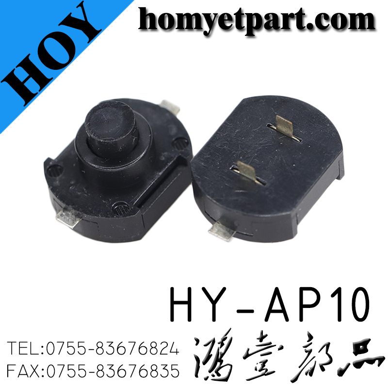 轻触开关04-HY-AP10