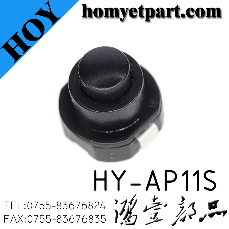 轻触开关04-HY-AP11S