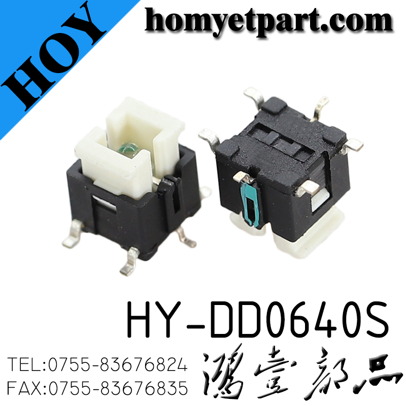 轻触开关04-HY-DD0640S