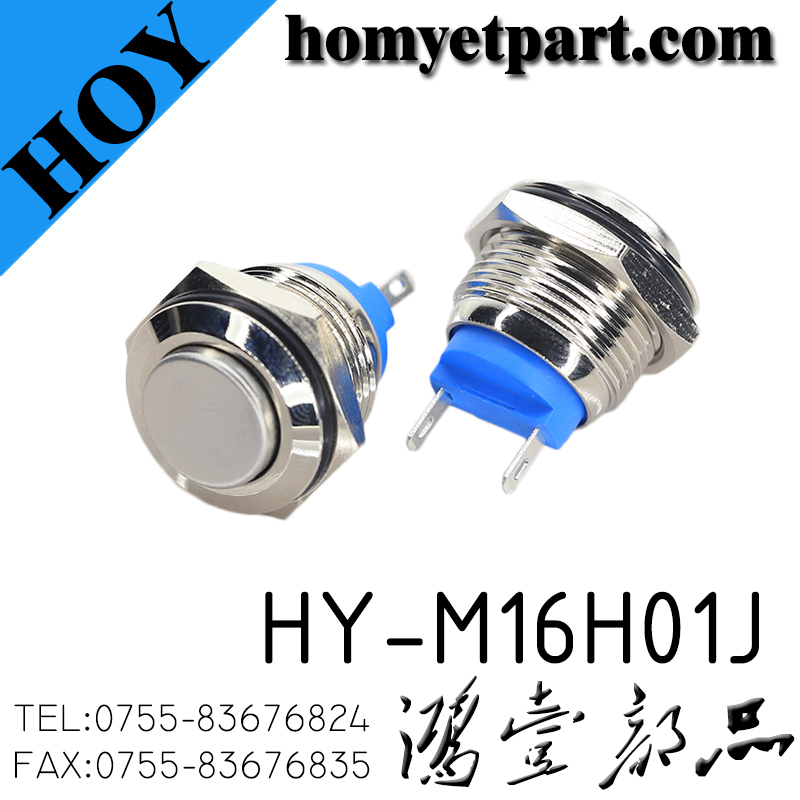 轻触开关04-HY-M16H01J