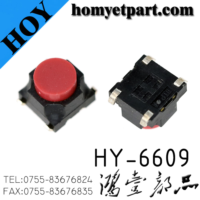 轻触开关04-HY-6609