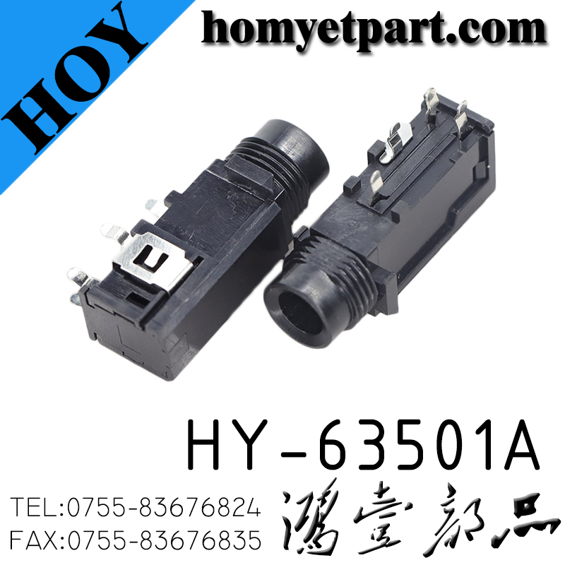 HY-63501A