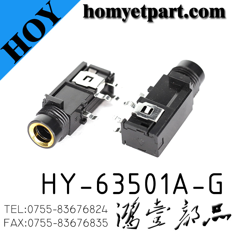 HY-63501A-G