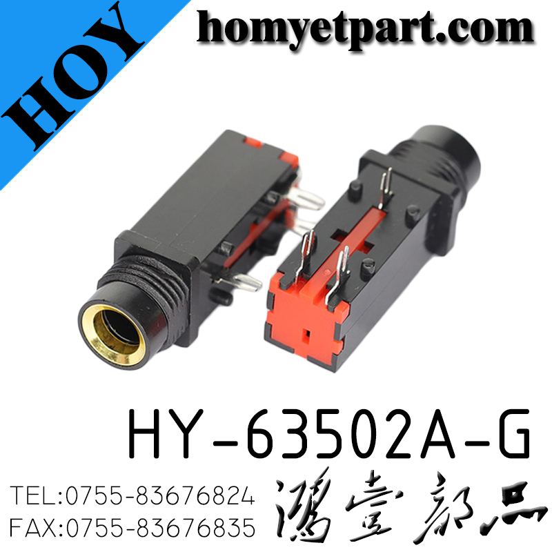 HY-63502A-G