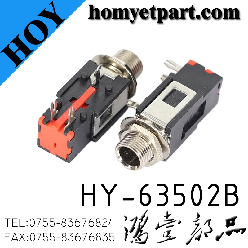 HY-63502B