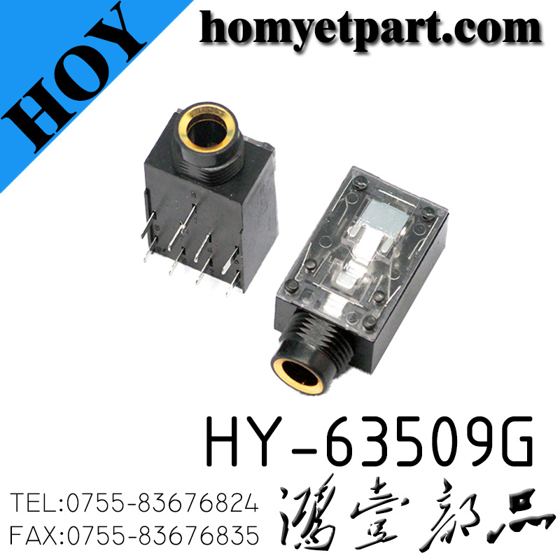 HY-63509G