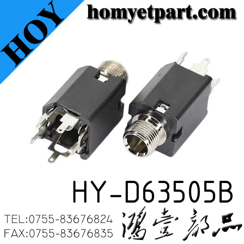 HY-D63505B