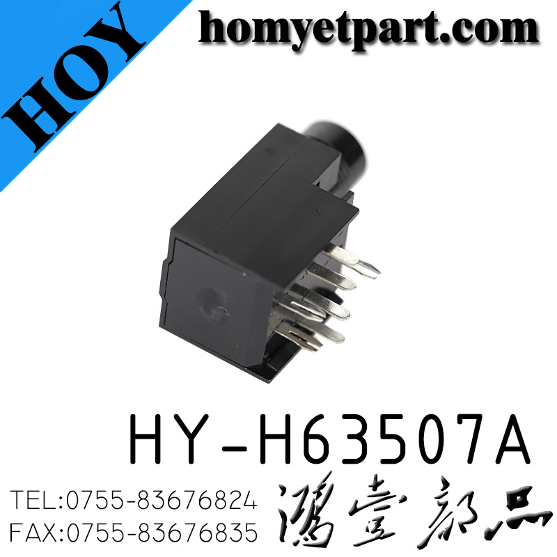 HY-H63507A