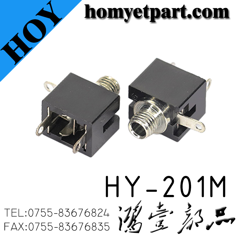 耳机座01-HY-201M