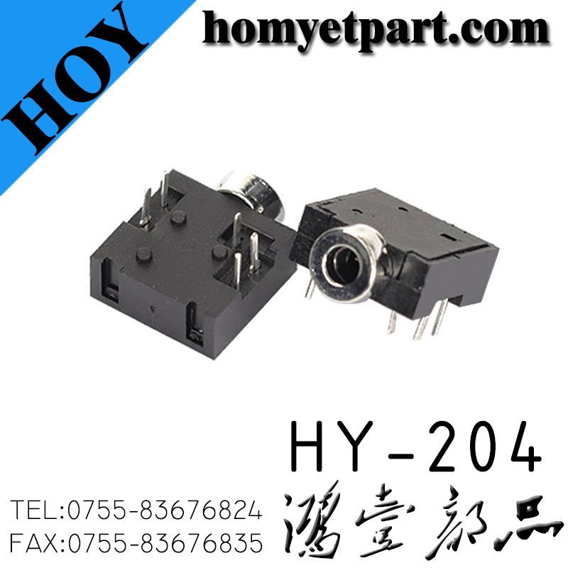 耳机座01-HY-204