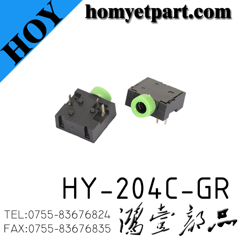耳机座01-HY-204C-GR