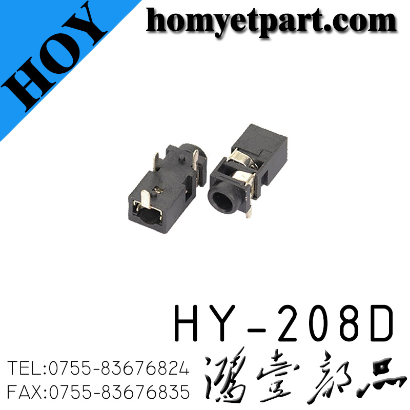 耳机座01-HY-208D