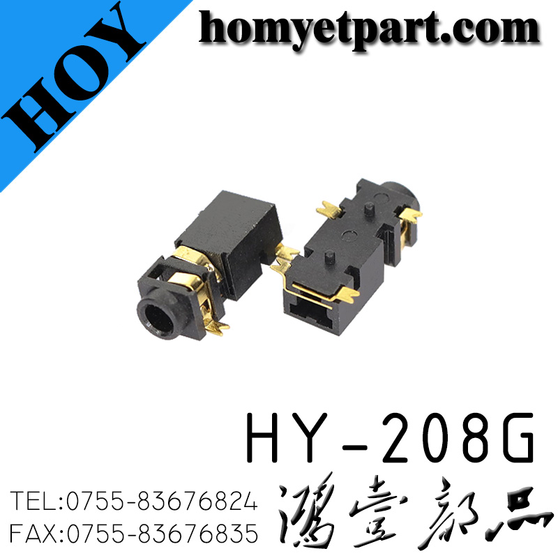 耳机座01-HY-208G