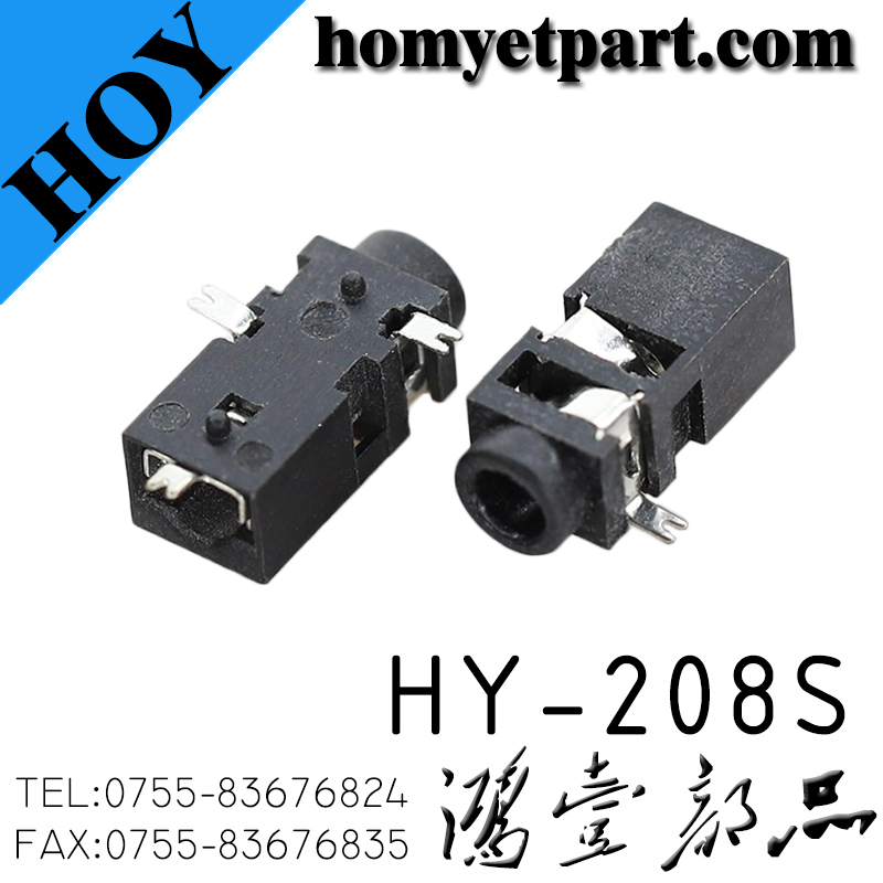 耳机座01-HY-208S