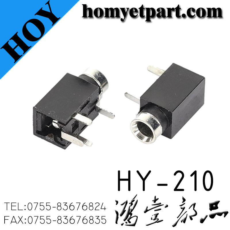 耳机座01-HY-210