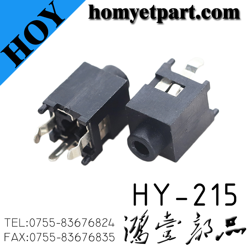 耳机座01-HY-215