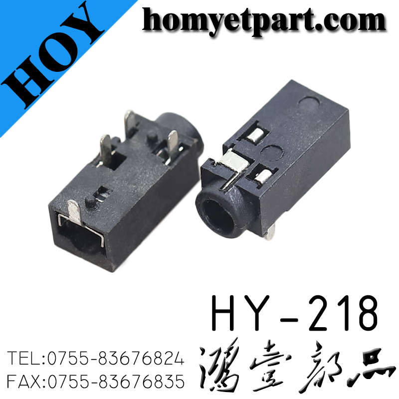 耳机座01-HY-218