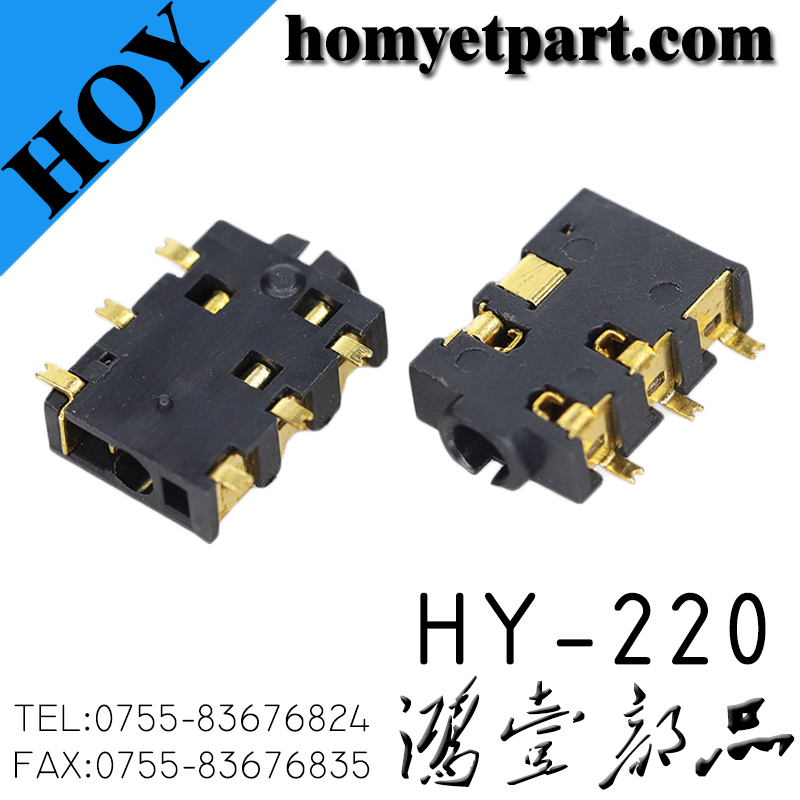 耳机座01-HY-220