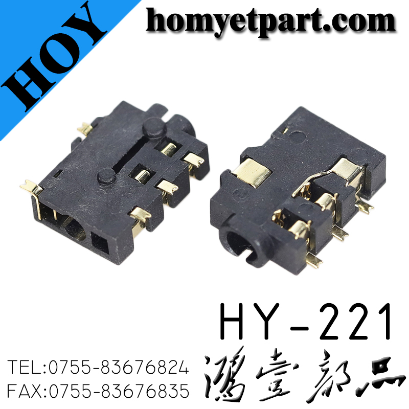 耳机座01-HY-221