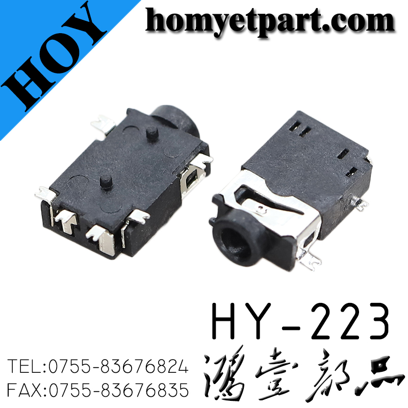 耳机座01-HY-223