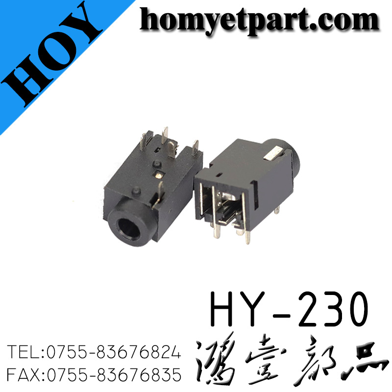 耳机座01-HY-230