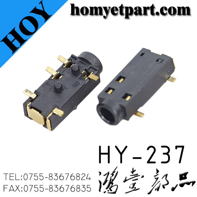 耳机座01-HY-237