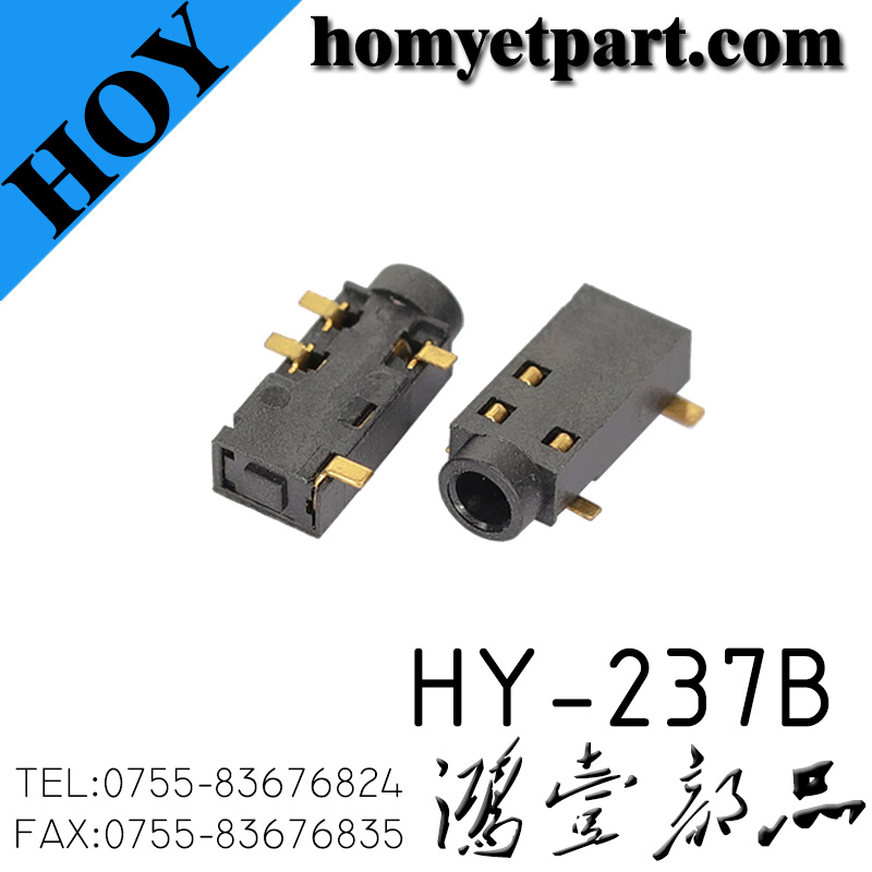 耳机座01-HY-237B