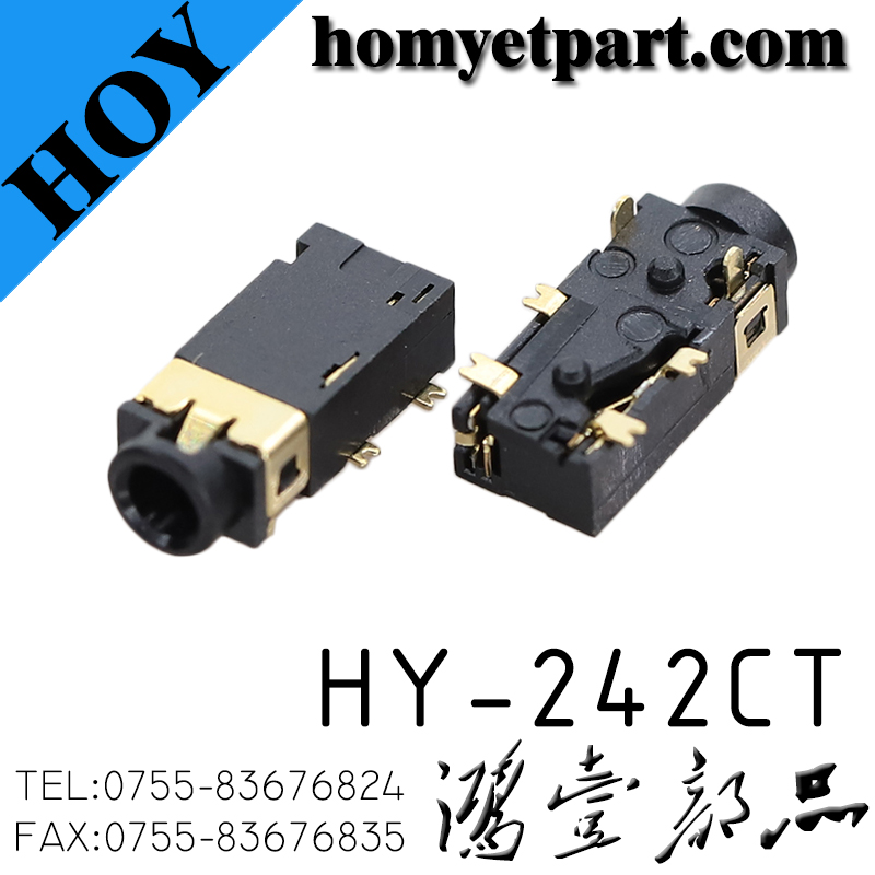 耳机座01-HY-242CT