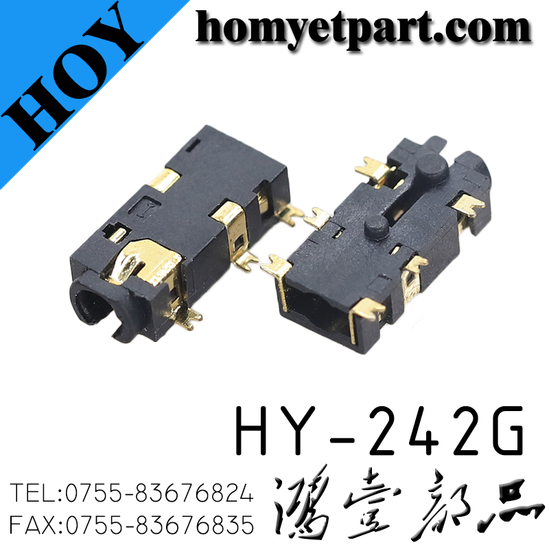 耳机座01-HY-242G