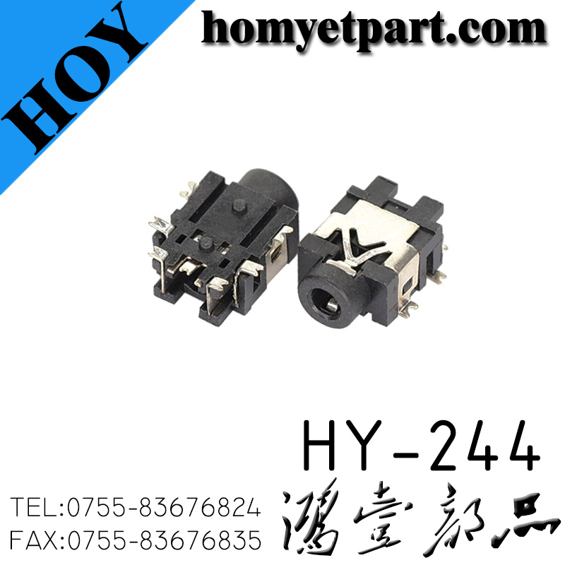 耳机座01-HY-244