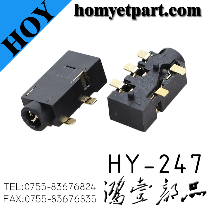 耳机座01-HY-247