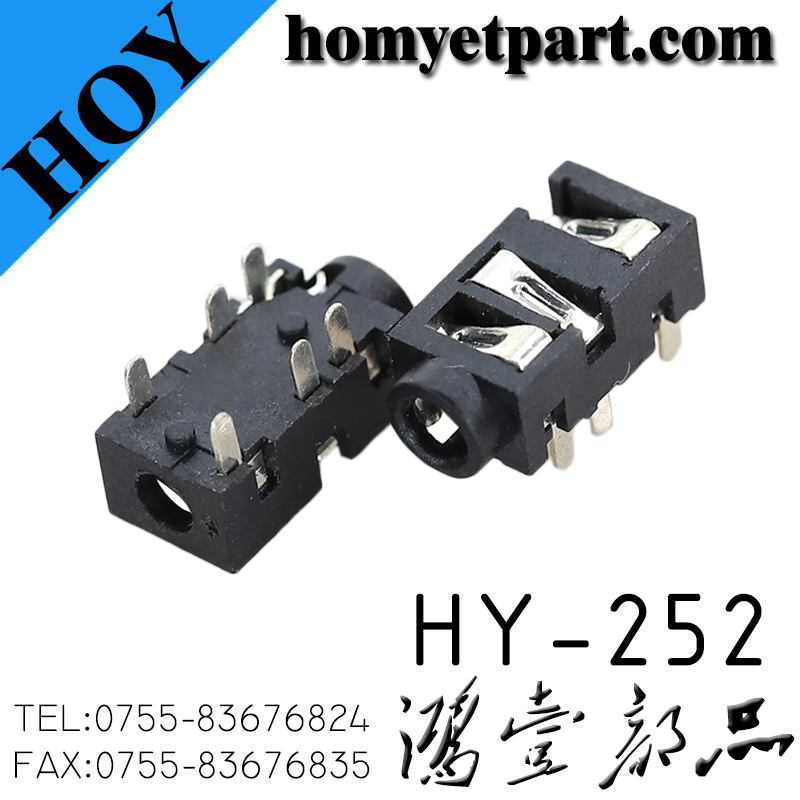 耳机座01-HY-252