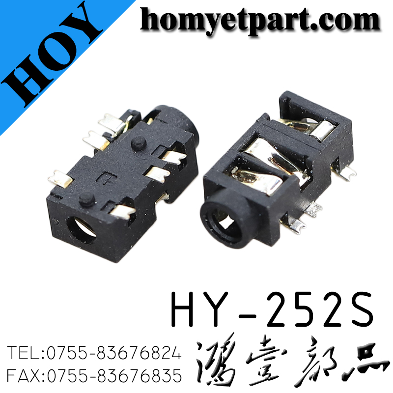 耳机座01-HY-252S