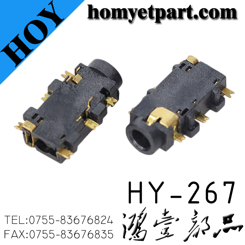 耳机座01-HY-267