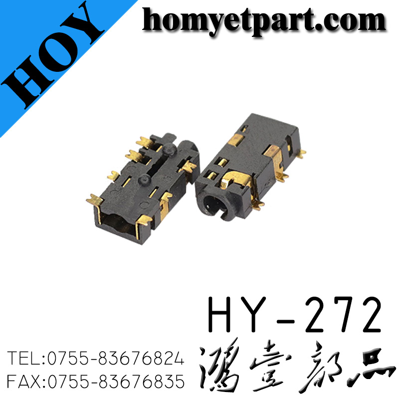 耳机座01-HY-272