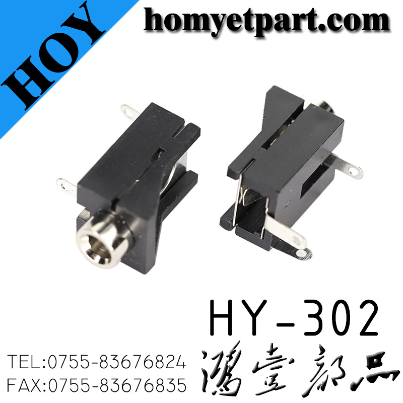 耳机座01-HY-302