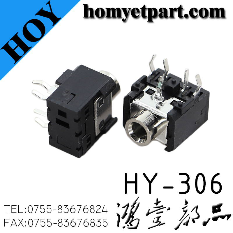 耳机座01-HY-306-