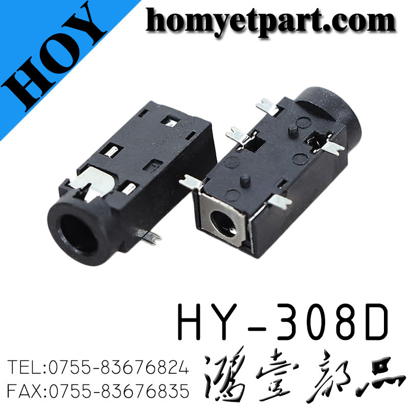 耳机座01-HY-308D