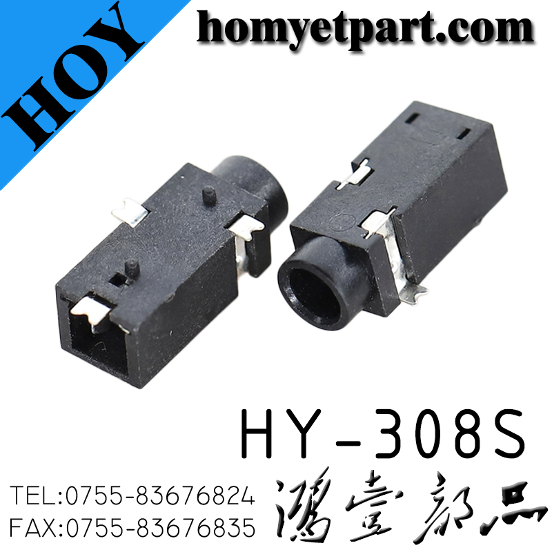 耳机座01-HY-308S