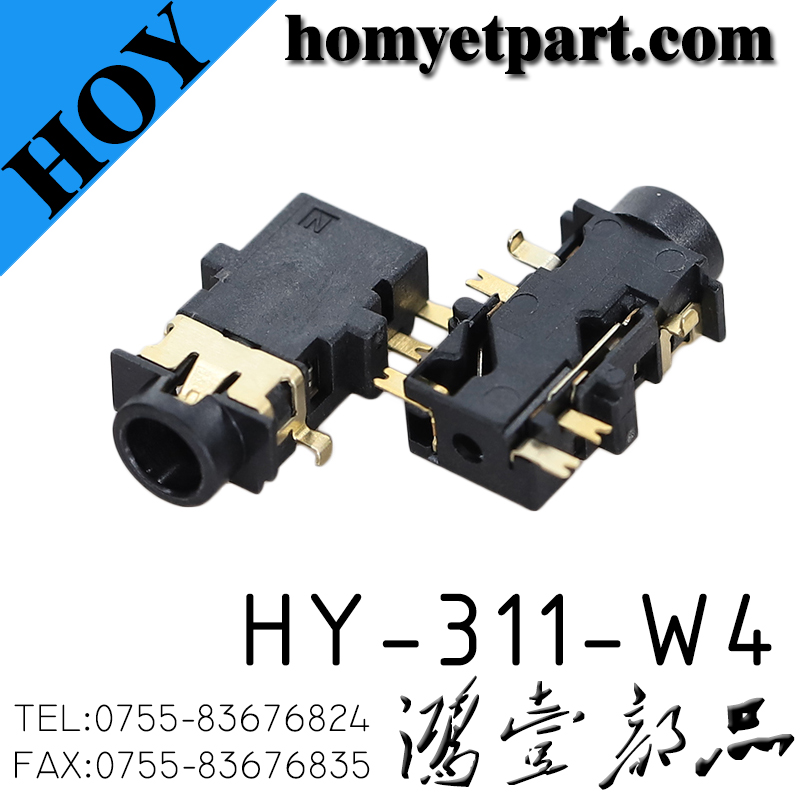 耳机座02-HY-311-W4