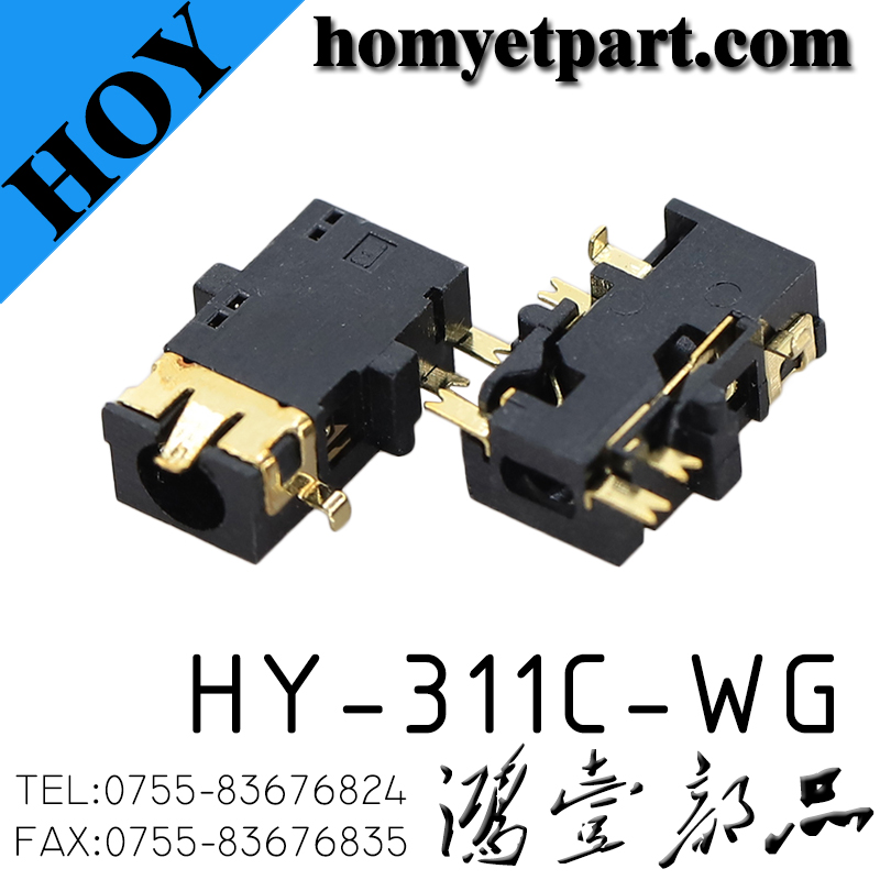 耳机座02-HY-311C-WG