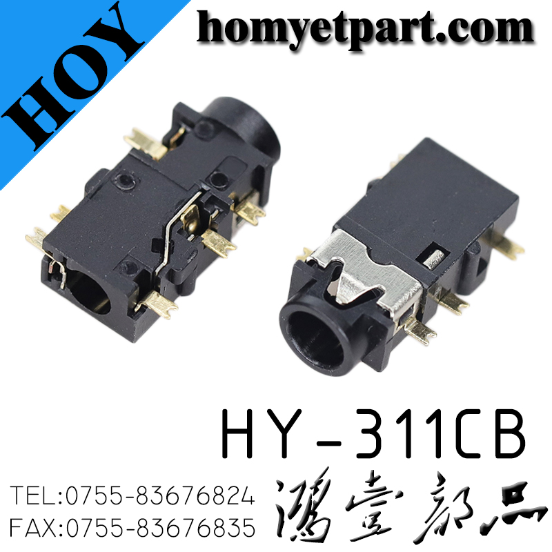 耳机座02-HY-311CB