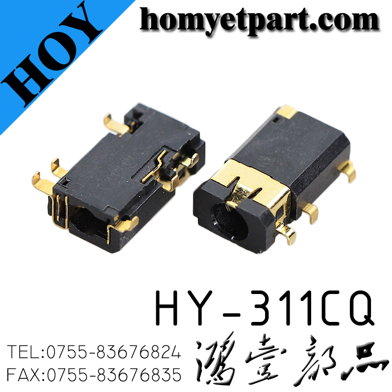 耳机座02-HY-311CQ