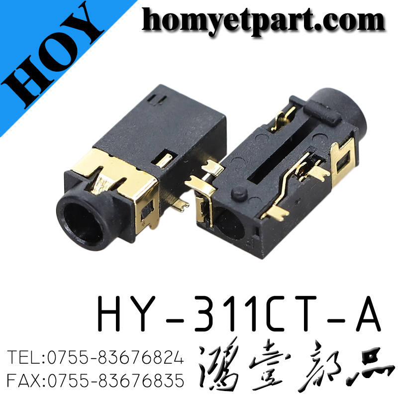 耳机座02-HY-311CT-A