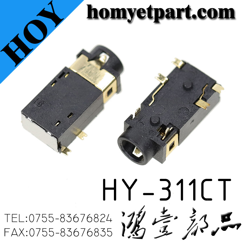 耳机座02-HY-311CT