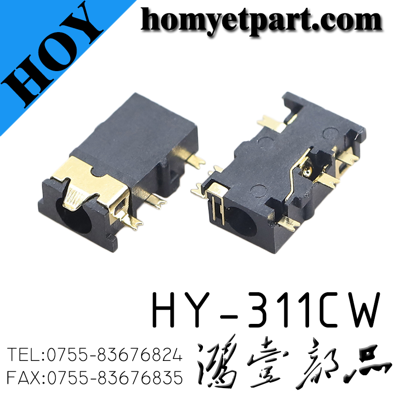 耳机座02-HY-311CW