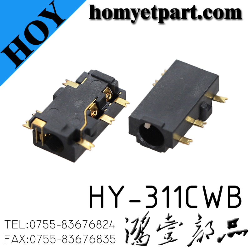 耳机座02-HY-311CWB