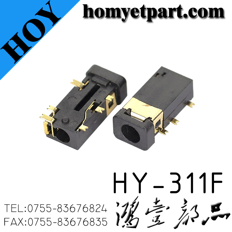 耳机座02-HY-311F