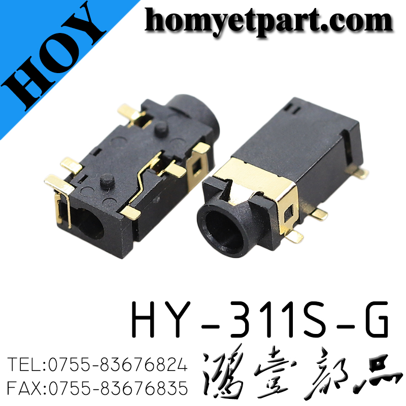 耳机座02-HY-311S-G