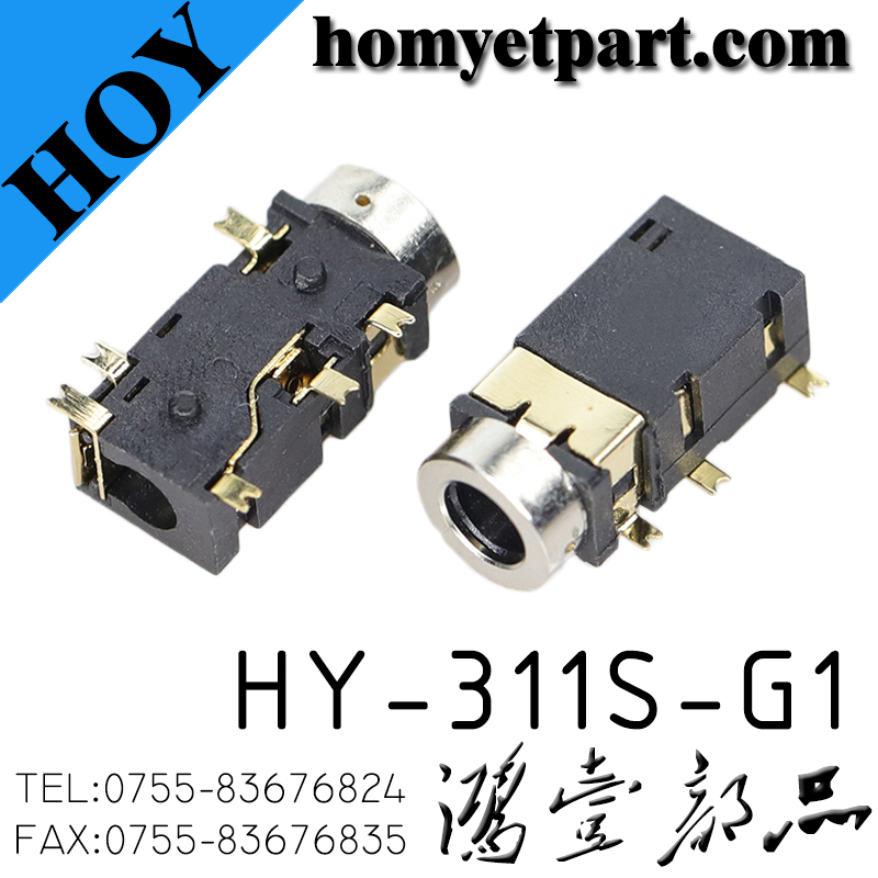 耳机座02-HY-311S-G1